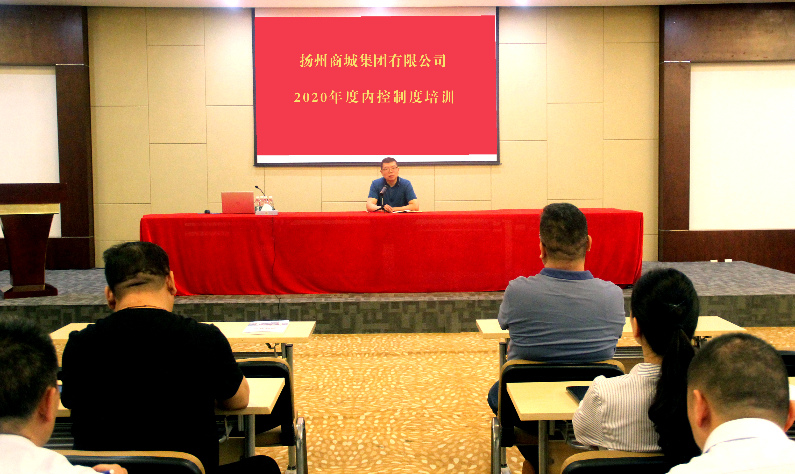 6月29日內(nèi)控培訓(xùn)，江總講話.JPG
