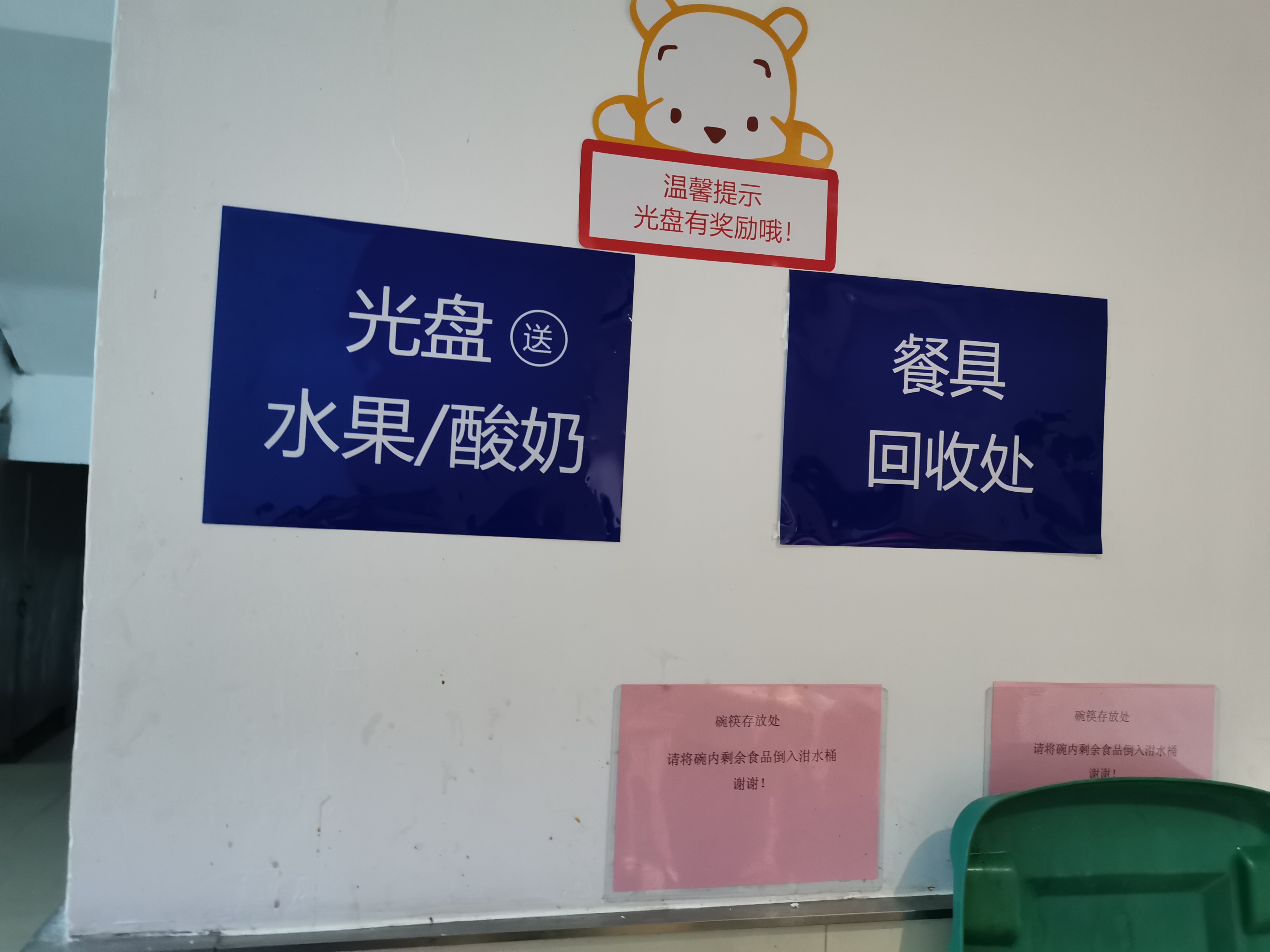 花園光盤獎(jiǎng)勵(lì)兌換.jpg