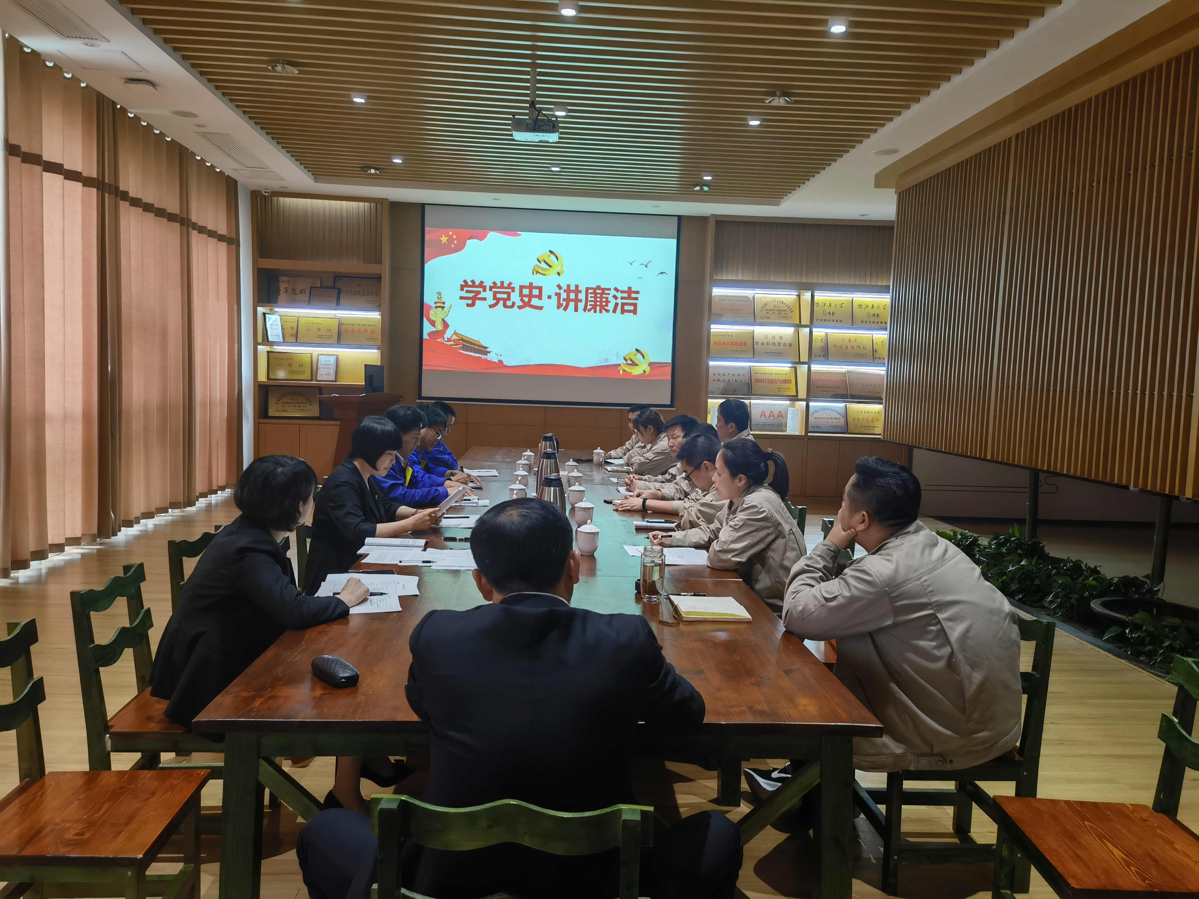 2021-5-24-《學(xué)黨史、講廉潔》專題黨課.jpg