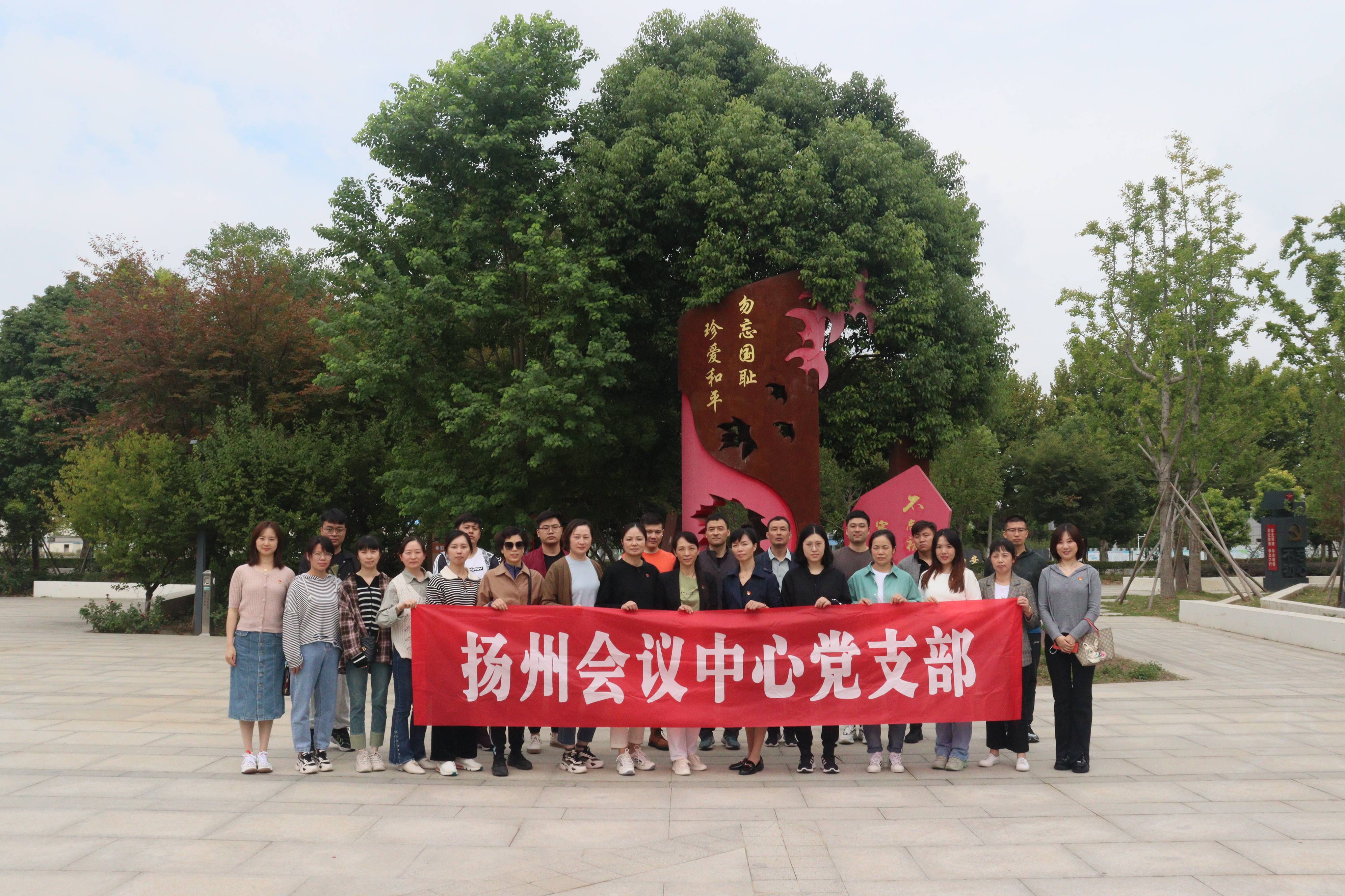 寶應(yīng)參觀學(xué)習(xí)(1).jpg