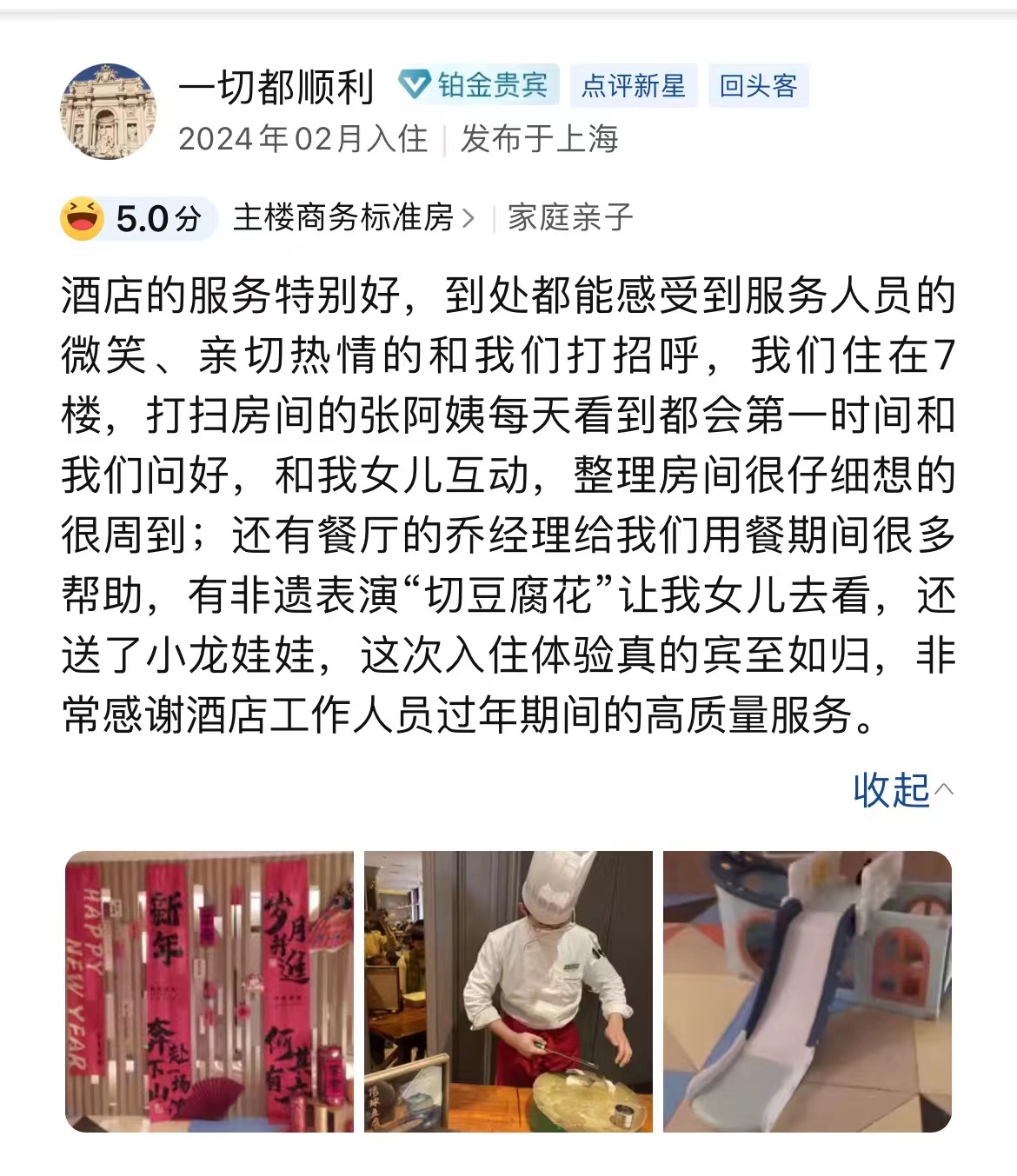 好評(píng).jpg