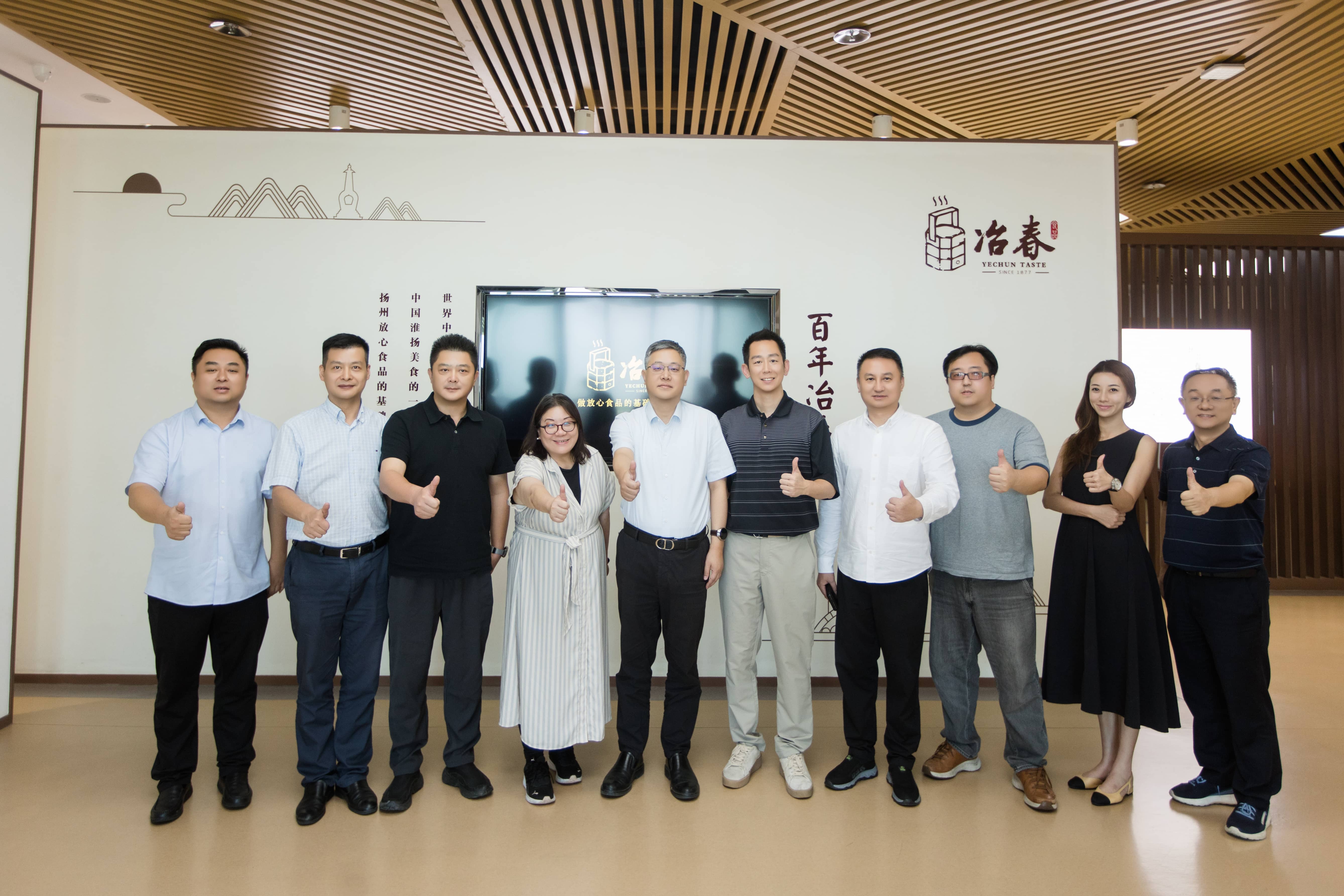 微信圖片_20250819095842(1).jpg